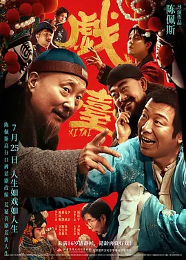 精品国产精品自拍